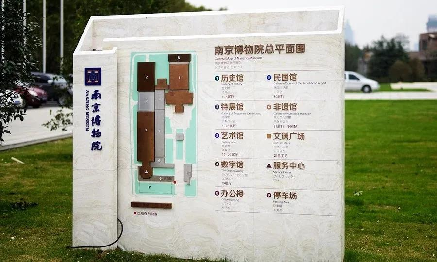 Grand Central Shopping Centre导视系统重新设计效果图3