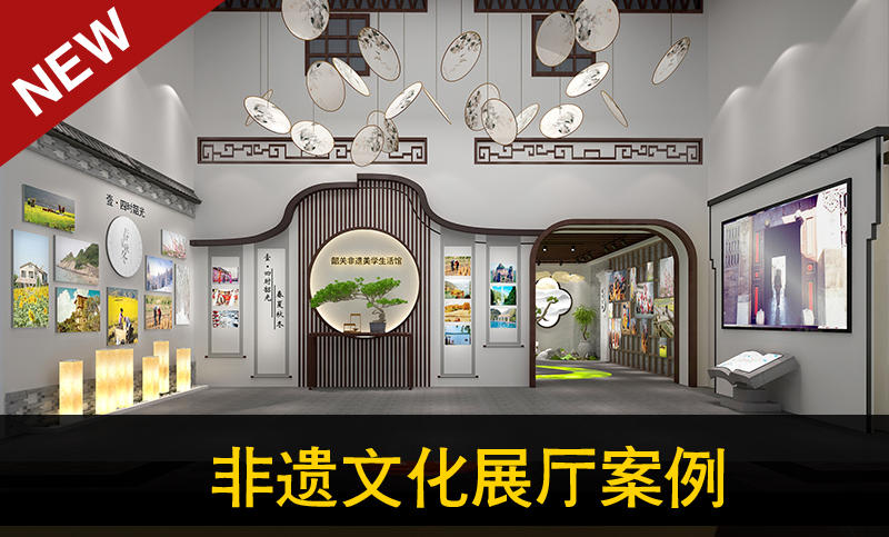 靖州苗族侗族自治县民族文化展馆